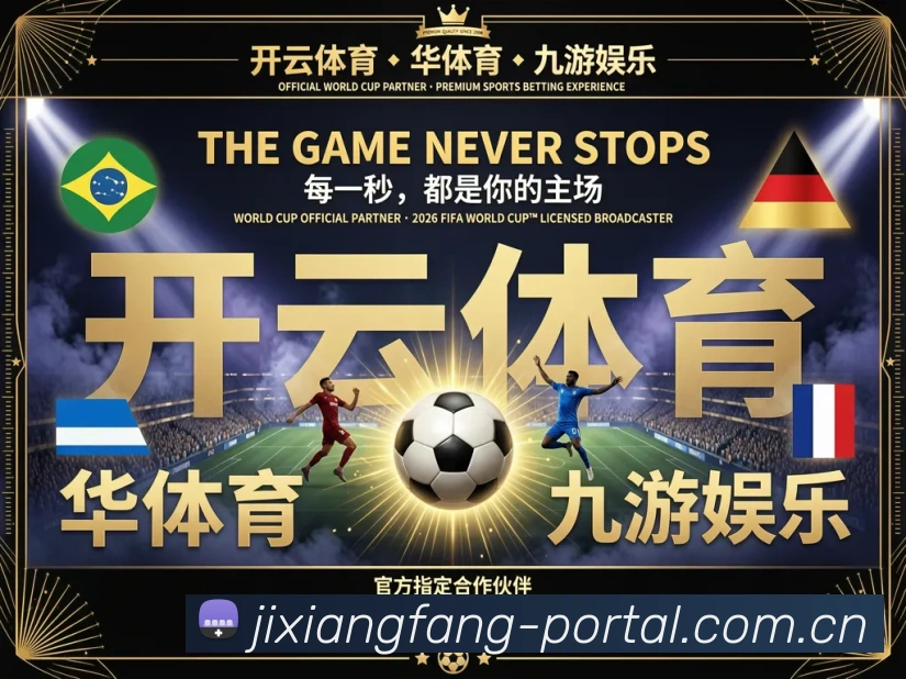 App 展示图